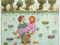 Josip Generalic, 1994, S voljenom preko vode (Boy carrying a girl), akvarel (watercolour), 45x35 cm 40x30 cm